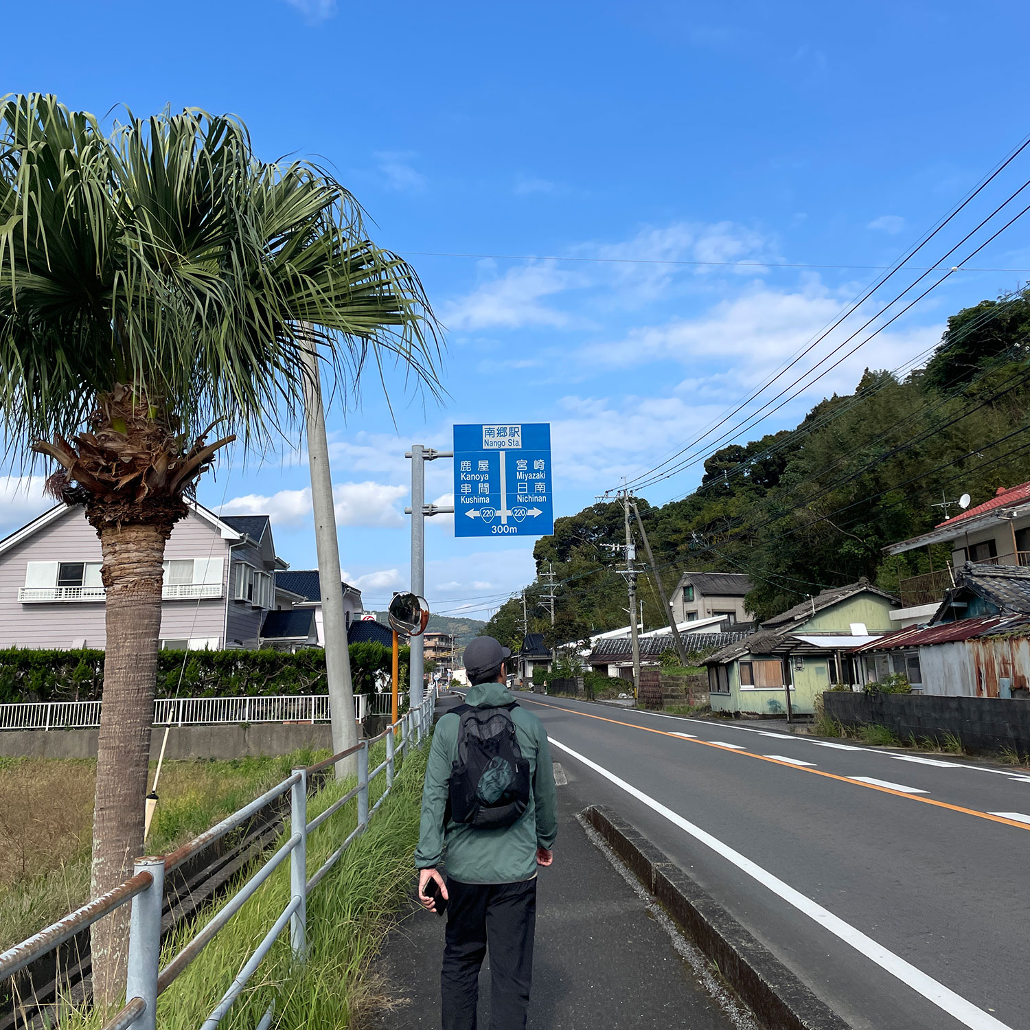 南郷駅周辺